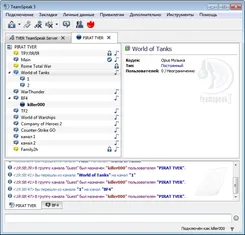 TeamSpeak 3 ТеамСпеак 3 — логотип